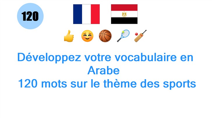 Développez votre vocabulaire en Arabe : 120 mots sur le thème des sports